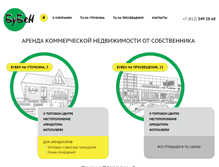 Tablet Screenshot of buben.spb.ru